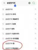 주식) 슬슬 현금을 확보해야 하는 시그널