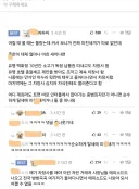 식객 성찬이가 이해 안된다는 사람