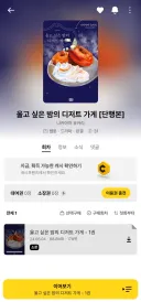 긴 지랄 중 하나가 끝났다.