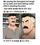 명절에 유머 짤 올리면 생기는 일