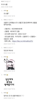 현실에서 사용 가능한 최면 능력