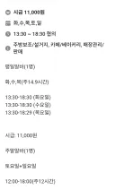 주휴수당 주기 싫었던 카페사장.jpg