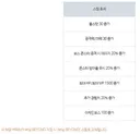 [12202] 코인샵 등 테섭 신규 이벤트 요약 1 : PC방 이벤트 등