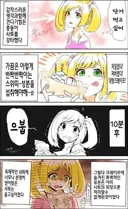20대와 30대의 차이점.jpg