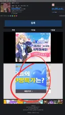 납치 광고 1월부터 ↗같다고 했는데 뉴스 떴네 ㅋㅋ
