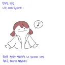 정신과 의사 대신 출근한 메타몽.manga