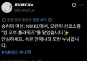 니케)어흐목단 디자인 담당자 공개