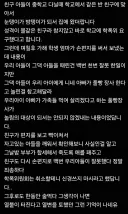 학우를 때린 이유