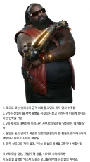 사펑) 후대에 "전설"로 이름을 남기게 되는 남자