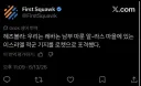 아, 레바논이 이스라엘 포격하고 있네