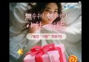루리웹에 이런 광고도 뜨네