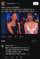 신혜선과 박보영이 너무 똑같이 생겨서 구별이 안된다는 외국인.jpg