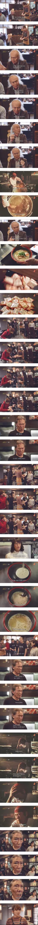 30년 전통의 라멘 맛집 육수의 비밀