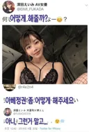 소원 들어주는 AV 누나