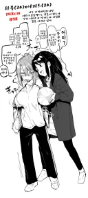 @)20살 하루와 20살 아리스가 사귀는 짤