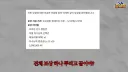 게임사의 명백한 잘못, 그런데 환불은 불가능?