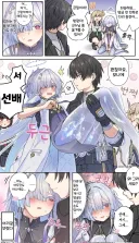 명조) 공주님 안기는 부끄러운 소녀 .manhwa