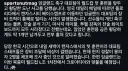 잉글랜드 대표팀 장비 싹 다 털림