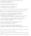 게임업계의 발전을 위해 특허권을 쓰지 않는다는 닌텐도 근황