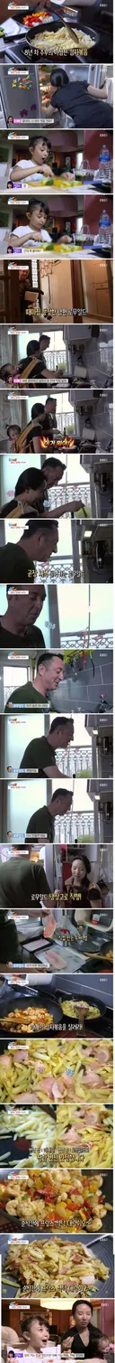 한국 와이프가 만든, 감자볶음에 빡친.. 프랑스 남편