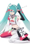 25 레이싱 미쿠