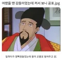 어렸을 땐 감동이었는데 커서 보니 공포