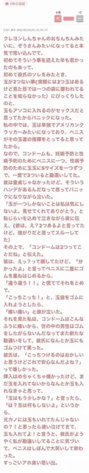 첫 셱스의 추억