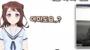 성우+뱅드림)포피파 키보드 담당하게된 과?정