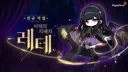 의외로 리마가 시급한 0순위 대상