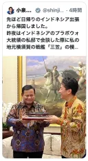 인도네시아 대통령에게 선물을 준 고이즈미