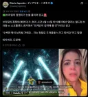 브라질 예언자: 경기장에 외계인이 나타날 것