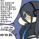 근데 케이랑 아리스의 이미지가 점점 천국으로 가버리긴 하네