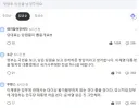 이대통령 x 관련기사의 댓글이 매섭네요