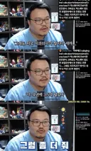 반말로 도네해서 빡친 스트리머