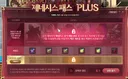 제네패스 플러스 검마만 해도 이미 혜자아님?