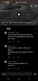 페페프사의 인식