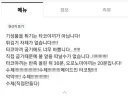 군기 씨게 잡힌 타코야끼집 사장님