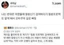 웹검색이 만들어낸 한일우호