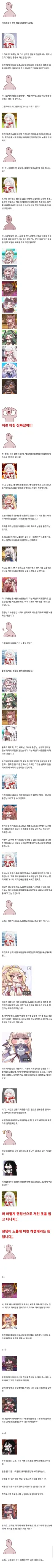 트릭컬)설득 당하시겠습니까?
