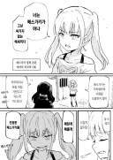 경력 25년 메스가키 마스터.jpg