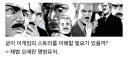 겜 스토리 스킵하던말던 그건 플레이어 재량인데