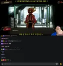 인방) 김도 분노 완전 공명