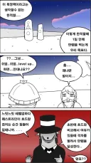 한때 스토리 스킵해야 생존할수있던 게임.wow