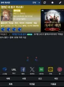유게 하면서 제일 상처 크게 받았을때