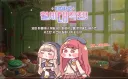 트릭컬)나도 스토리를 다 스킵 해서 그런가 기억 안나더라