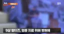 약 처방 받으러 갔다가 수의사 착각에 안락사 당한 반려견