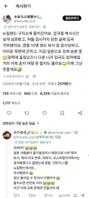 뉴질랜드 입국 거부당한 av배우
