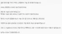 가슴큰 여자와 소개팅이 위험한 이유