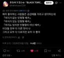 SF 장르의 메카를 좋아하는 사람들이 좋아하는 요소.twit