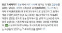 귀칼 세계관 일본 조정은 뭔 존재일까